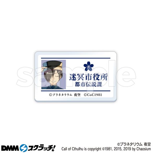 D-1.きさらぎ（等身）