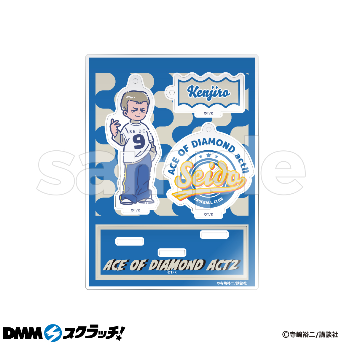 ダイヤのA act Ⅱ」れとぽぷシリーズ スクラッチ - DMMスクラッチ