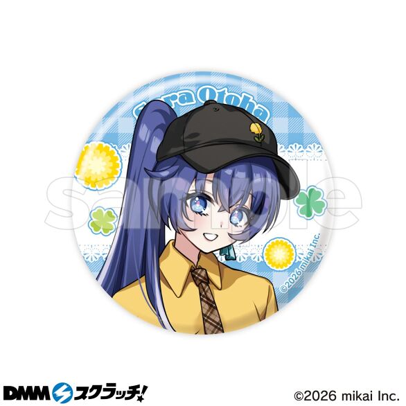 E-5.音羽奏來