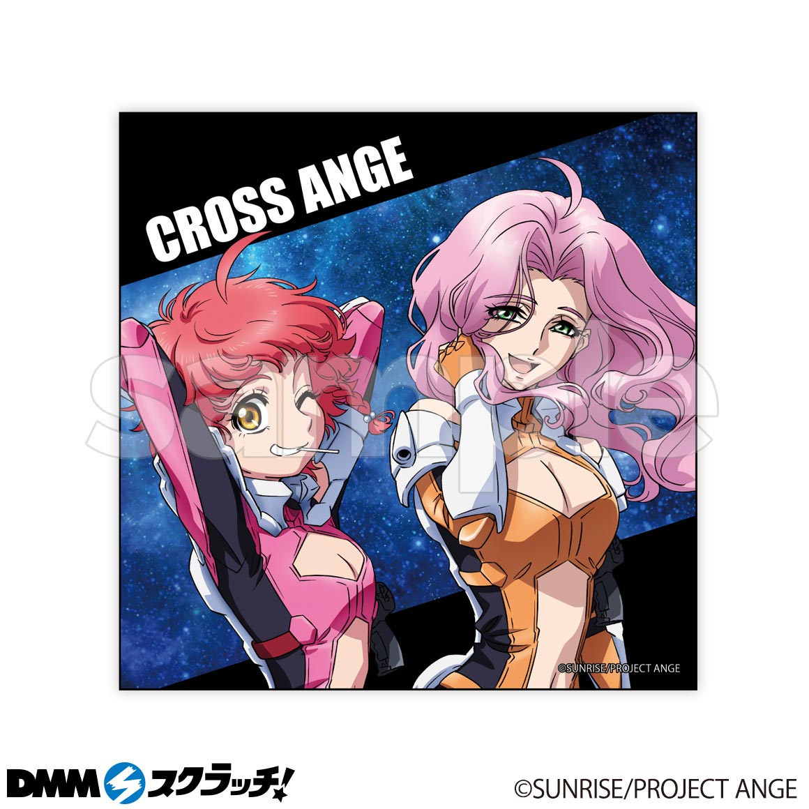 クロスアンジュ 天使と竜の輪舞 ロンド スクラッチ Dmmスクラッチ
