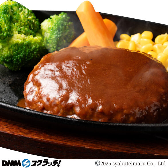 E-3.デミハンバーグ2個セット