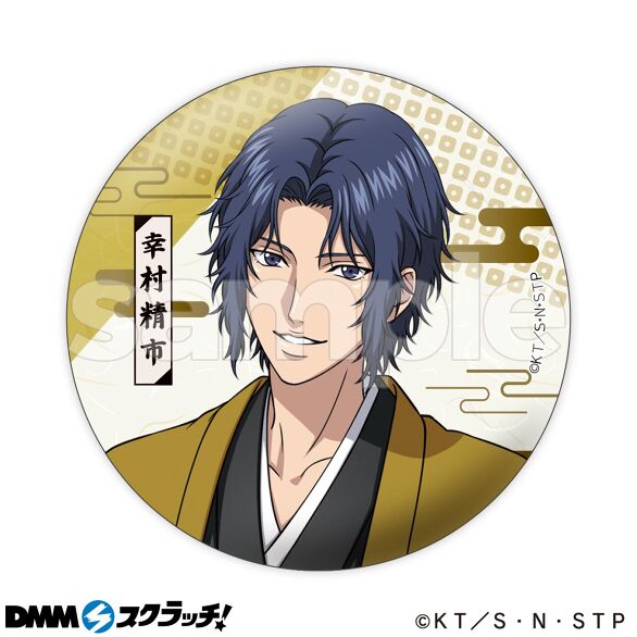 新テニスの王子様~和~ スクラッチ - DMMスクラッチ 新テニスの王子様~和~ スクラッチ - DMMスクラッチ
