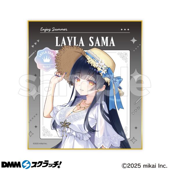 D-3.レイラ・サマ