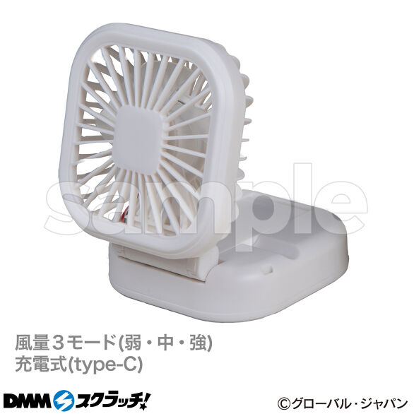 C-1.2つ折りハンディファン ホワイト
