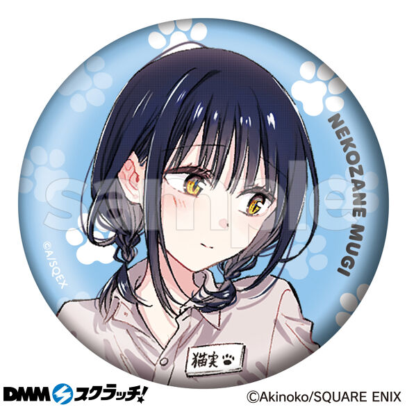 E-5.猫実(猫カフェ)