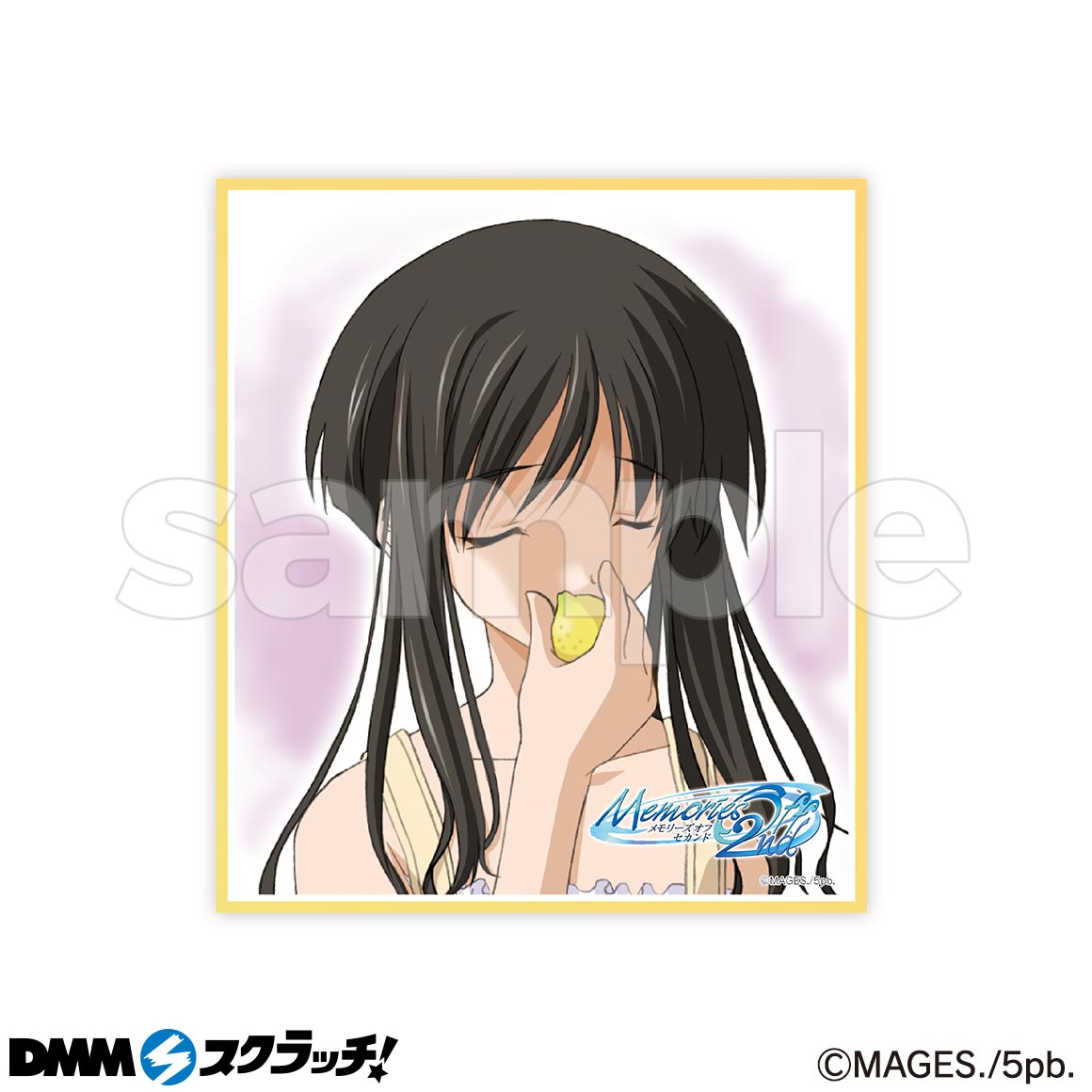 Memories Off シリーズ スクラッチ Dmmスクラッチ Memories Off シリーズ スクラッチ Dmmスクラッチ