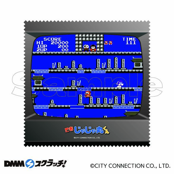 D-2.忍者じゃじゃ丸くん