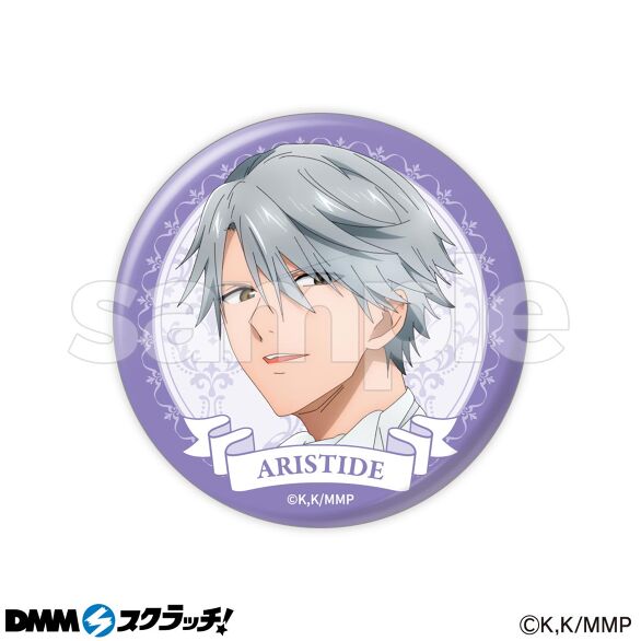 E-2.アリスティード（等身イラスト）