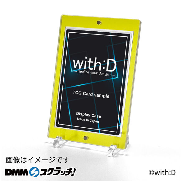D-4.ワンカラー・イエロー