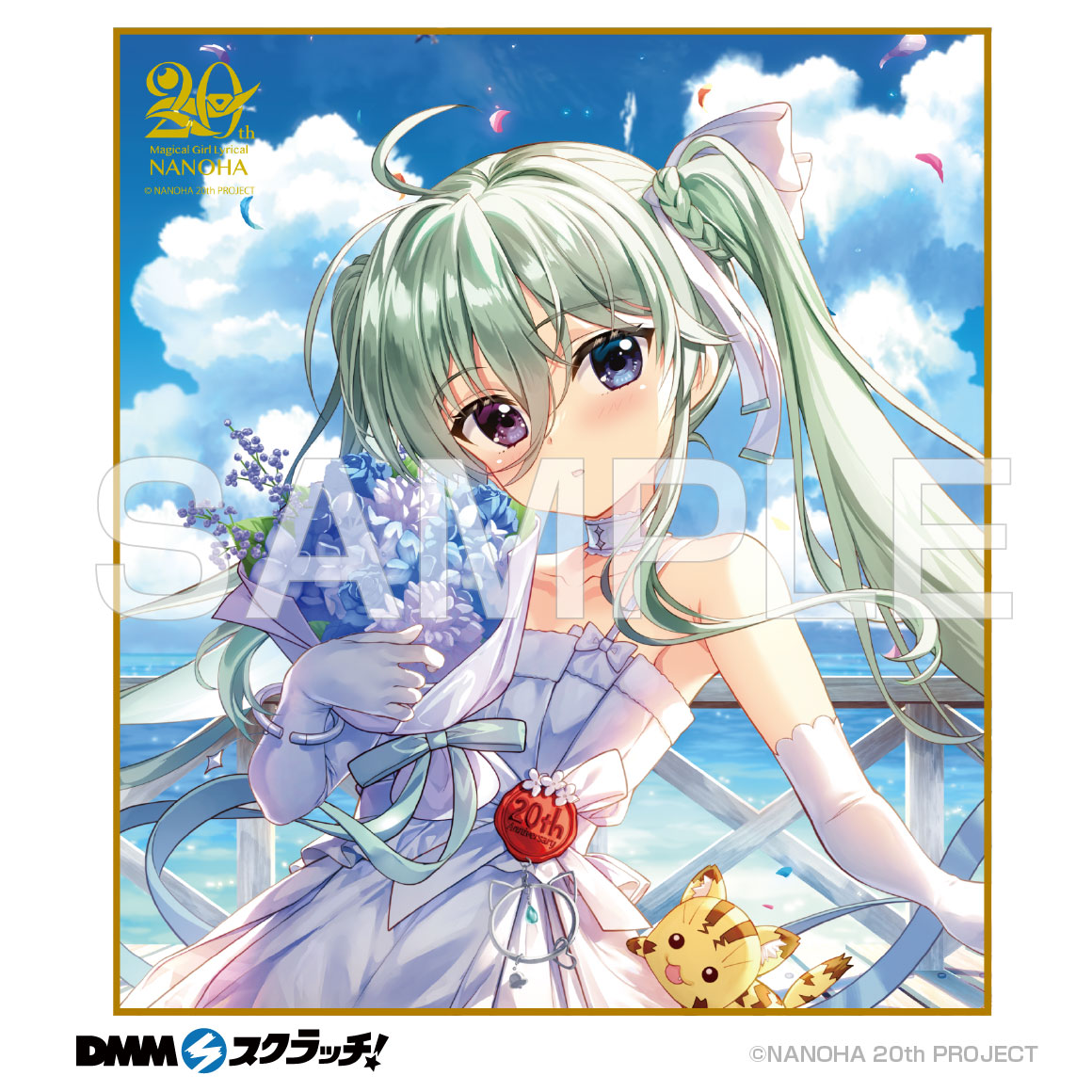 白*)様 魔法少女リリカルなのは DMMスクラッチ B賞 BIGアクリル