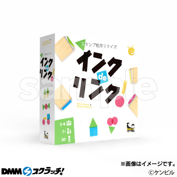 C-5.インク de リンク！ 日本語版