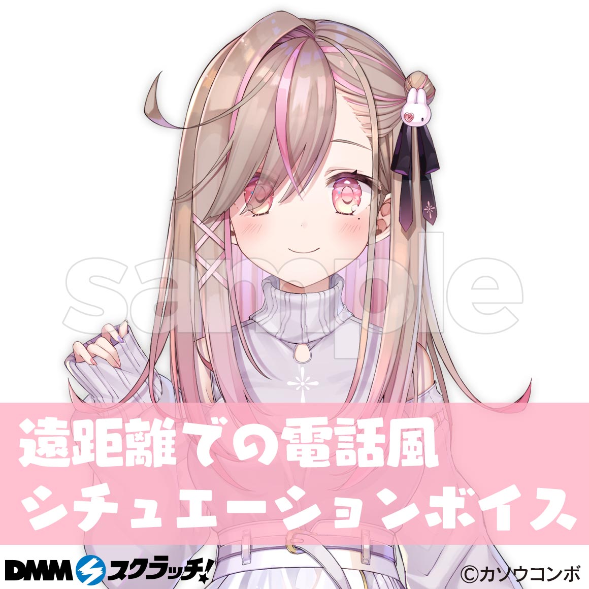 B-1商品詳細画像1