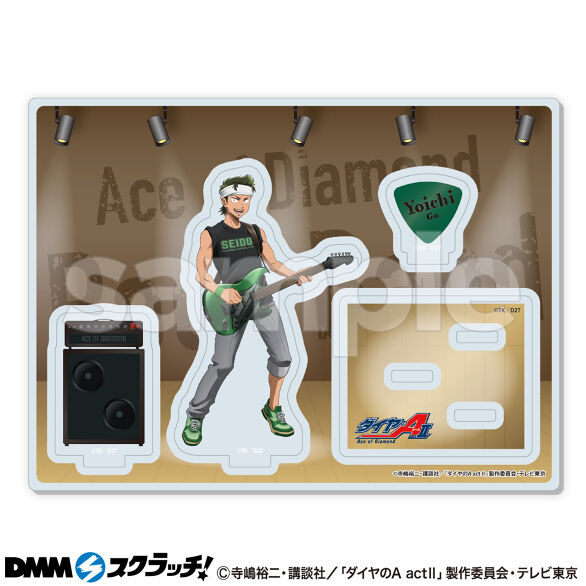 ダイヤのA スクラッチ第二弾 - DMMスクラッチ