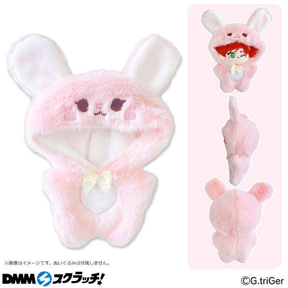 E-3.着ぐるみ 10cm ピンク