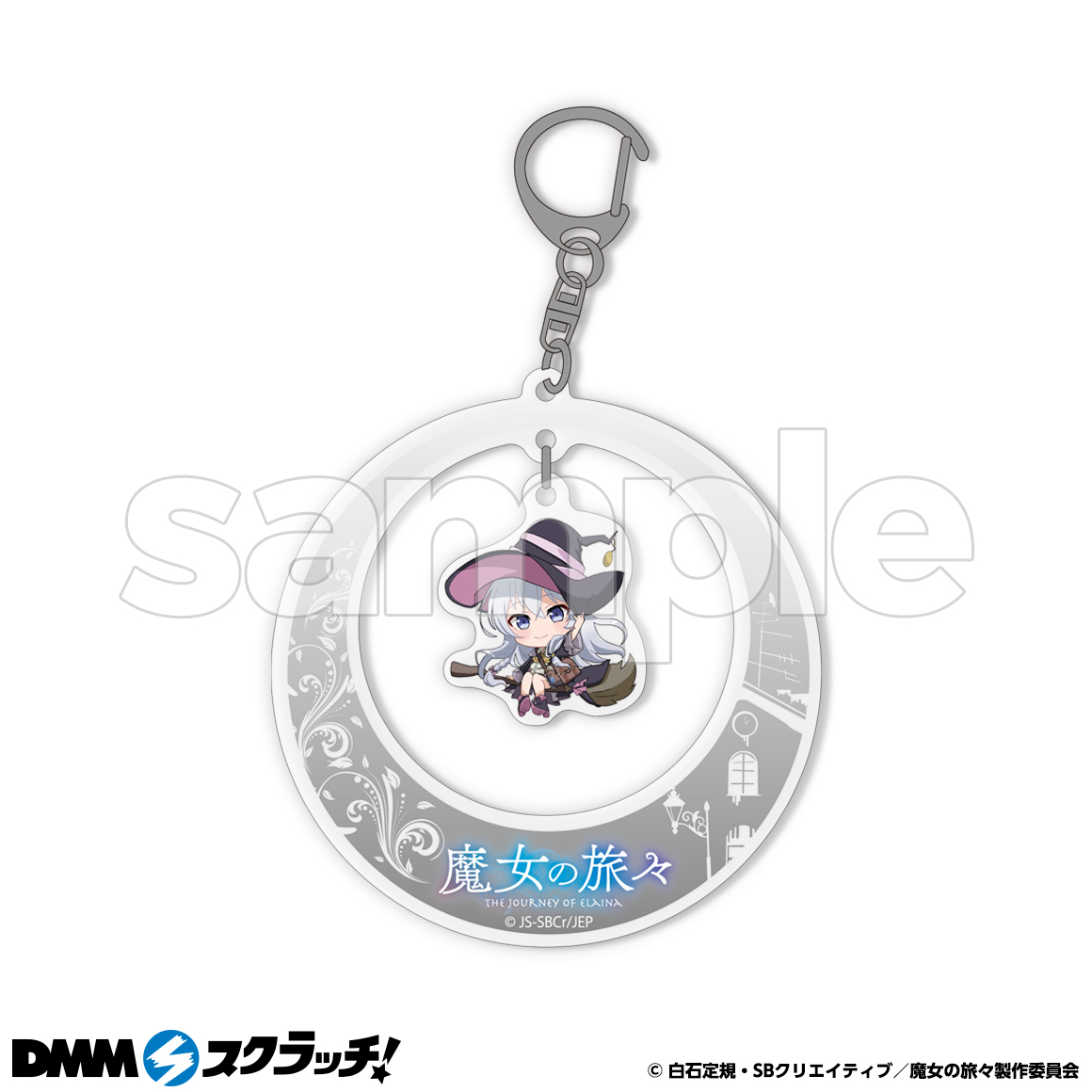 魔女の旅々 dmmスクラッチ 缶バッジ コンプリート レーナ