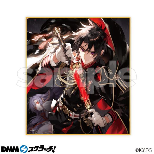 D-4.一瀬グレン