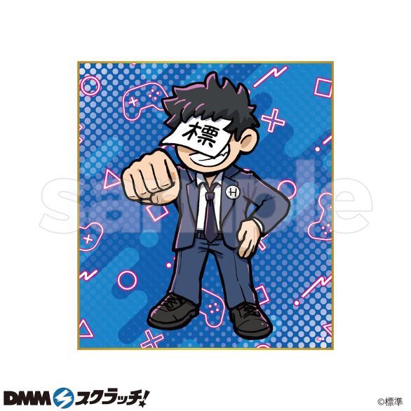 D-3.デザインC