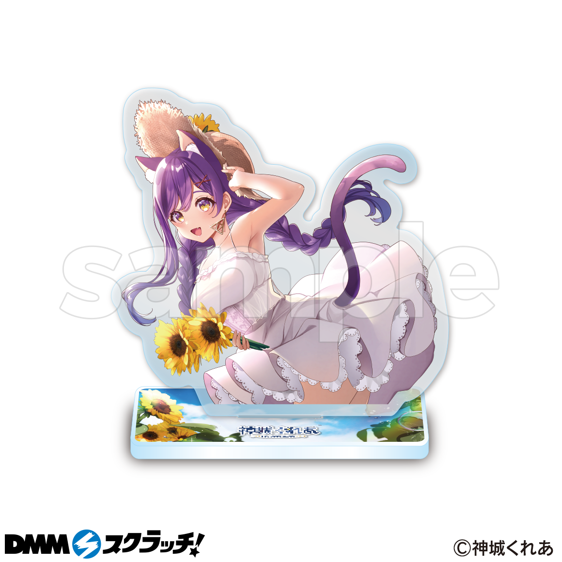 神城くれあ スクラッチ第二弾 - DMMスクラッチ