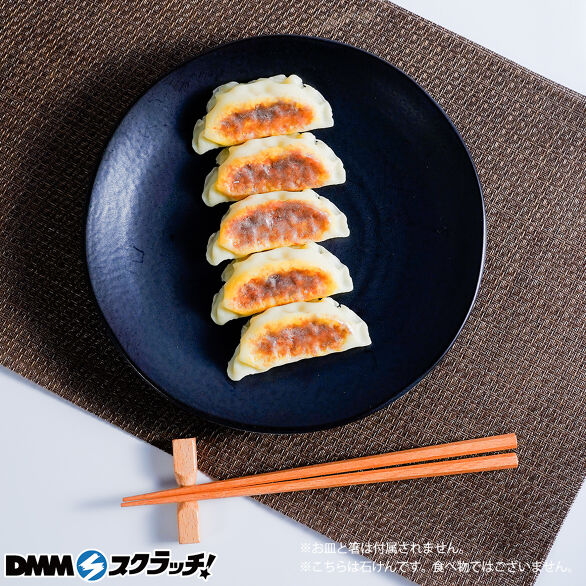 E-3.餃子5個セット