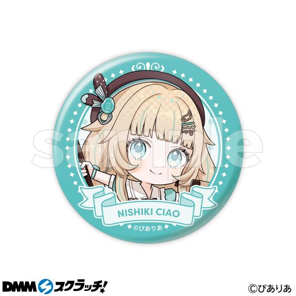 E-4.二色ちゃお