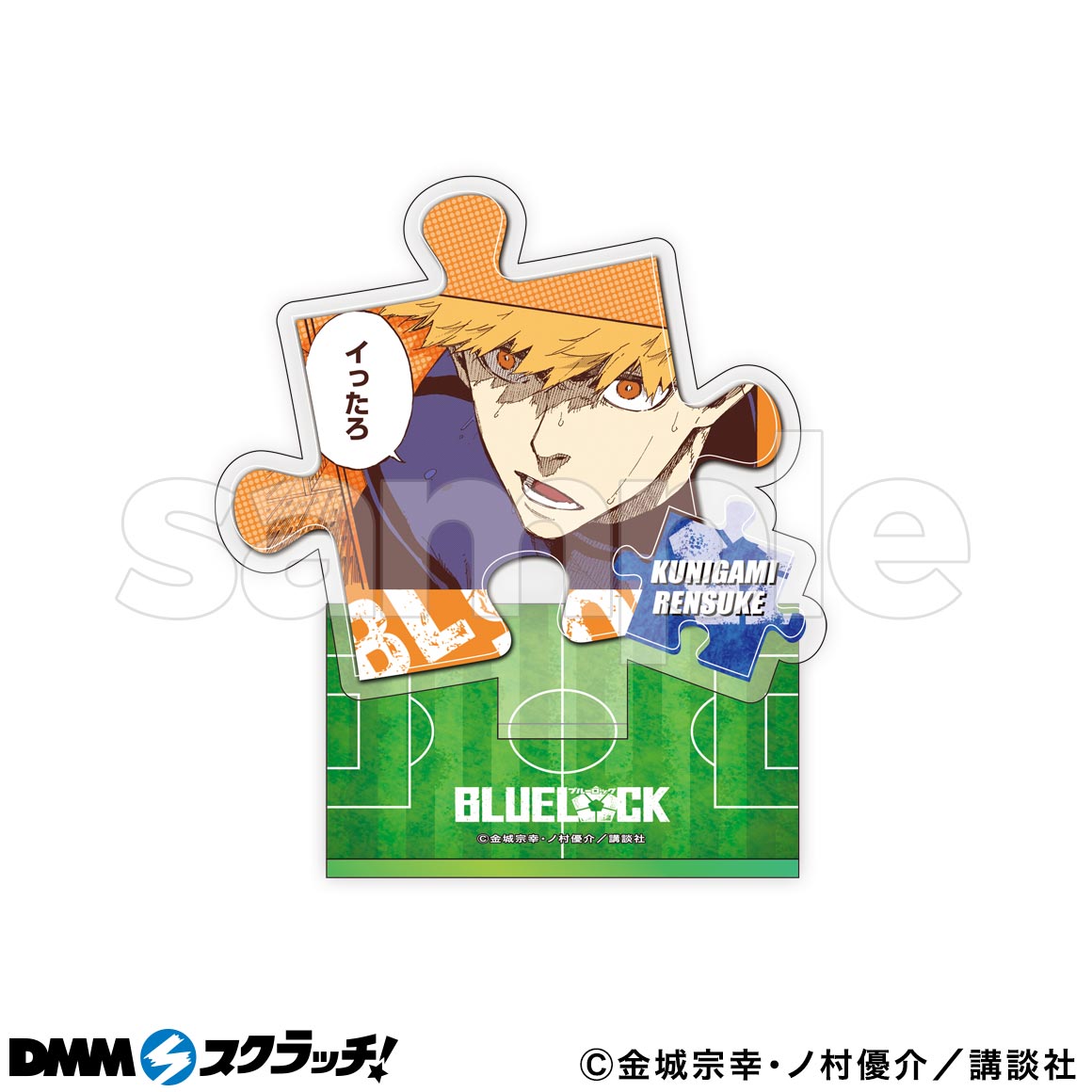 B-4商品詳細画像1