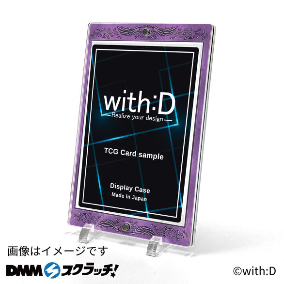 D-8.アンティークレリーフ・パープル