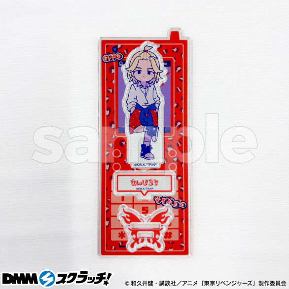 TVアニメ『東京リベンジャーズ』にゅ〜とろ スクラッチ - DMMスクラッチ