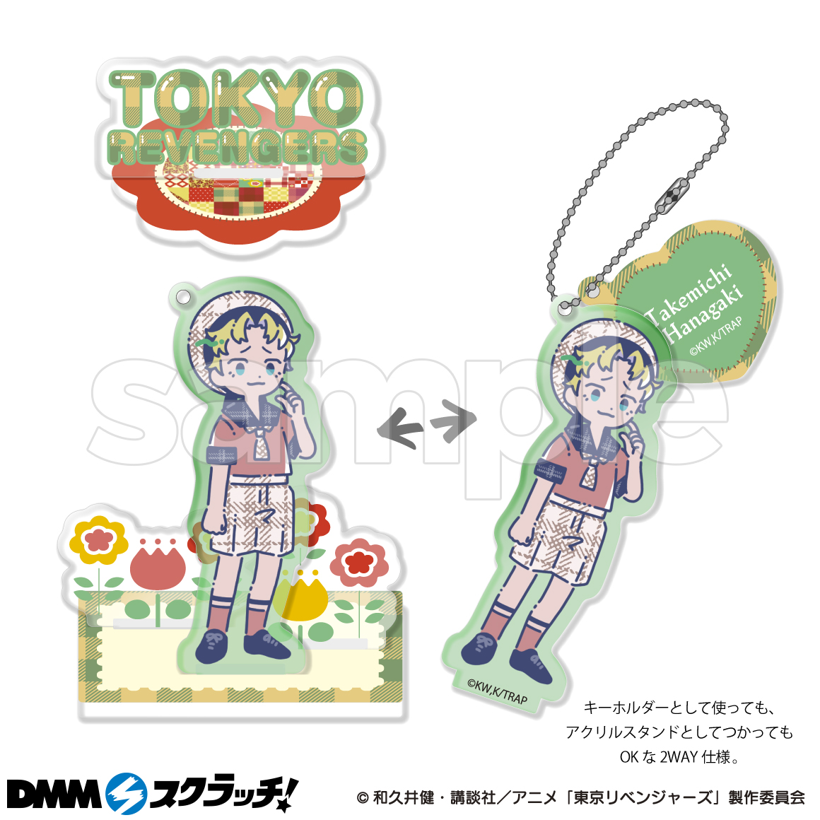 C-1商品詳細画像2