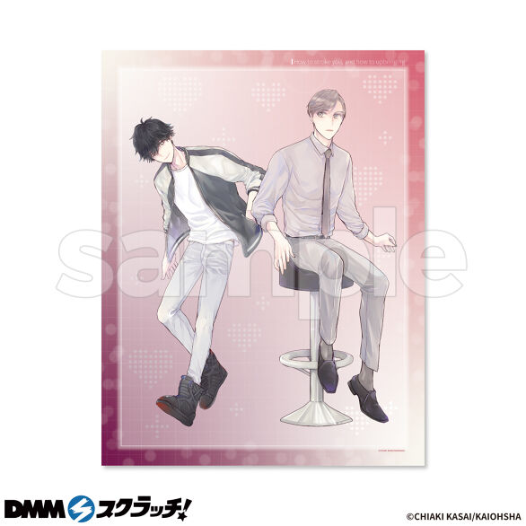 俺の飼い方𠮟り方」&「キミの撫で方躾け方」 スクラッチ - DMM 俺の飼い方𠮟り方」&「キミの撫で方躾け方」 スクラッチ - DMM