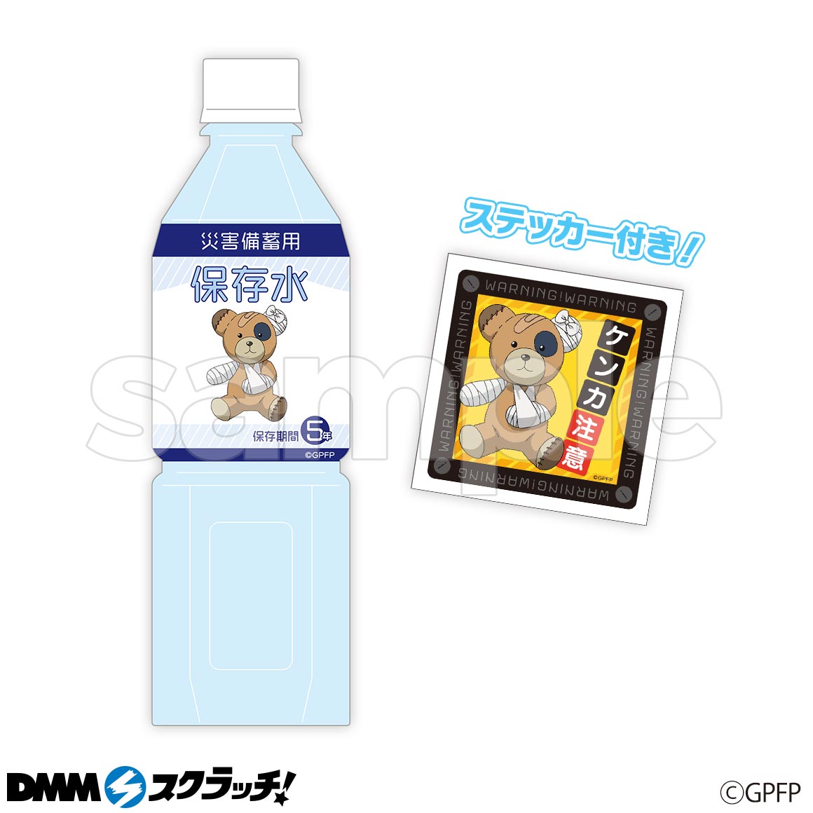 D-11商品詳細画像1