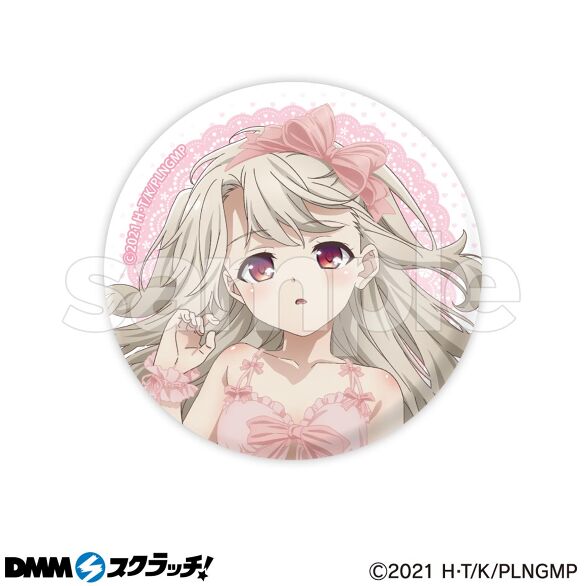 Fate/kaleid liner プリズマ☆イリヤ」パジャマパーティー Fate/kaleid liner プリズマ☆イリヤ」パジャマパーティー