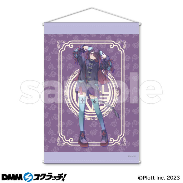 混血のカレコレ スクラッチ - DMMスクラッチ 混血のカレコレ スクラッチ - DMMスクラッチ