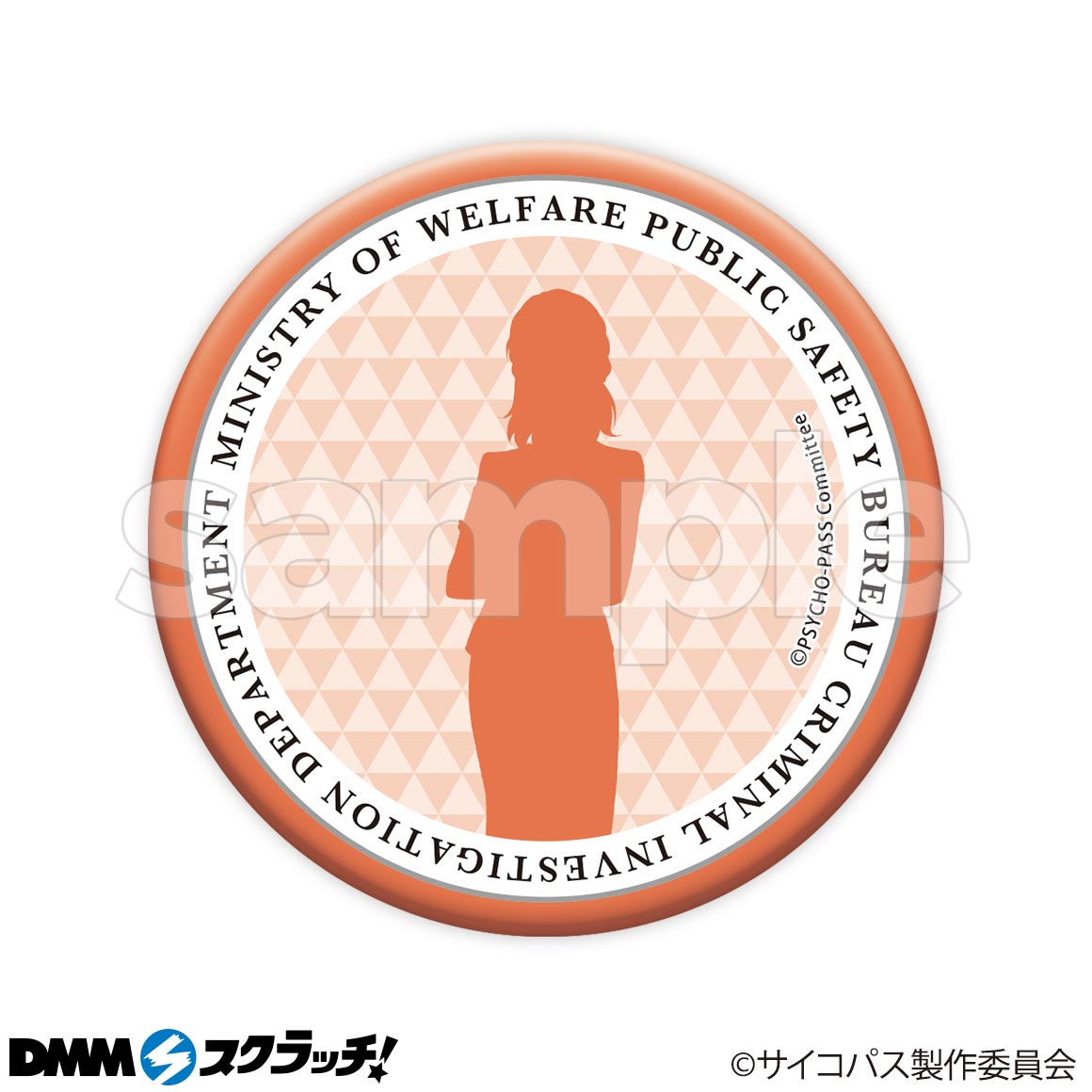 霜月美佳