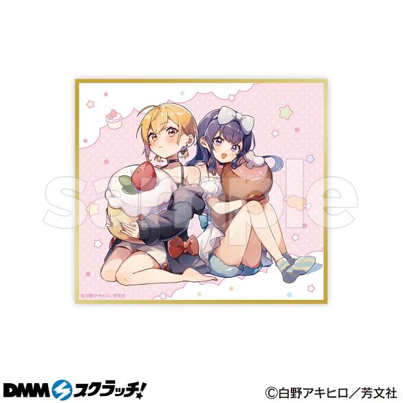 D-8.デザインG