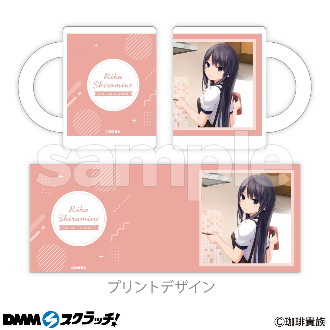 珈琲貴族 スクラッチ A賞アクリル製ビジュアルボード 正規品 未開封