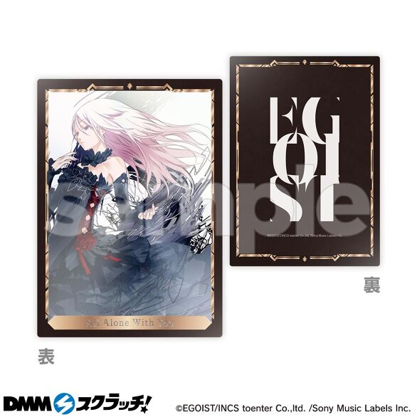 希望者のみラッピング無料】 EGOIST DMMスクラッチ第3弾A賞2点セット