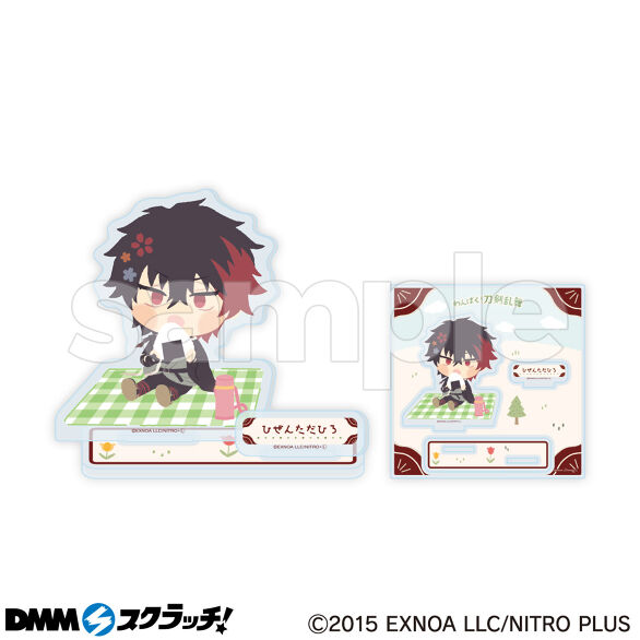 C-8.ひぜんただひろ