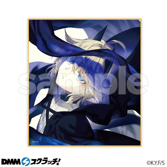 D-2.百夜ミカエラ