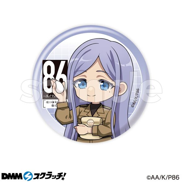 E-5.アンジュ・エマA