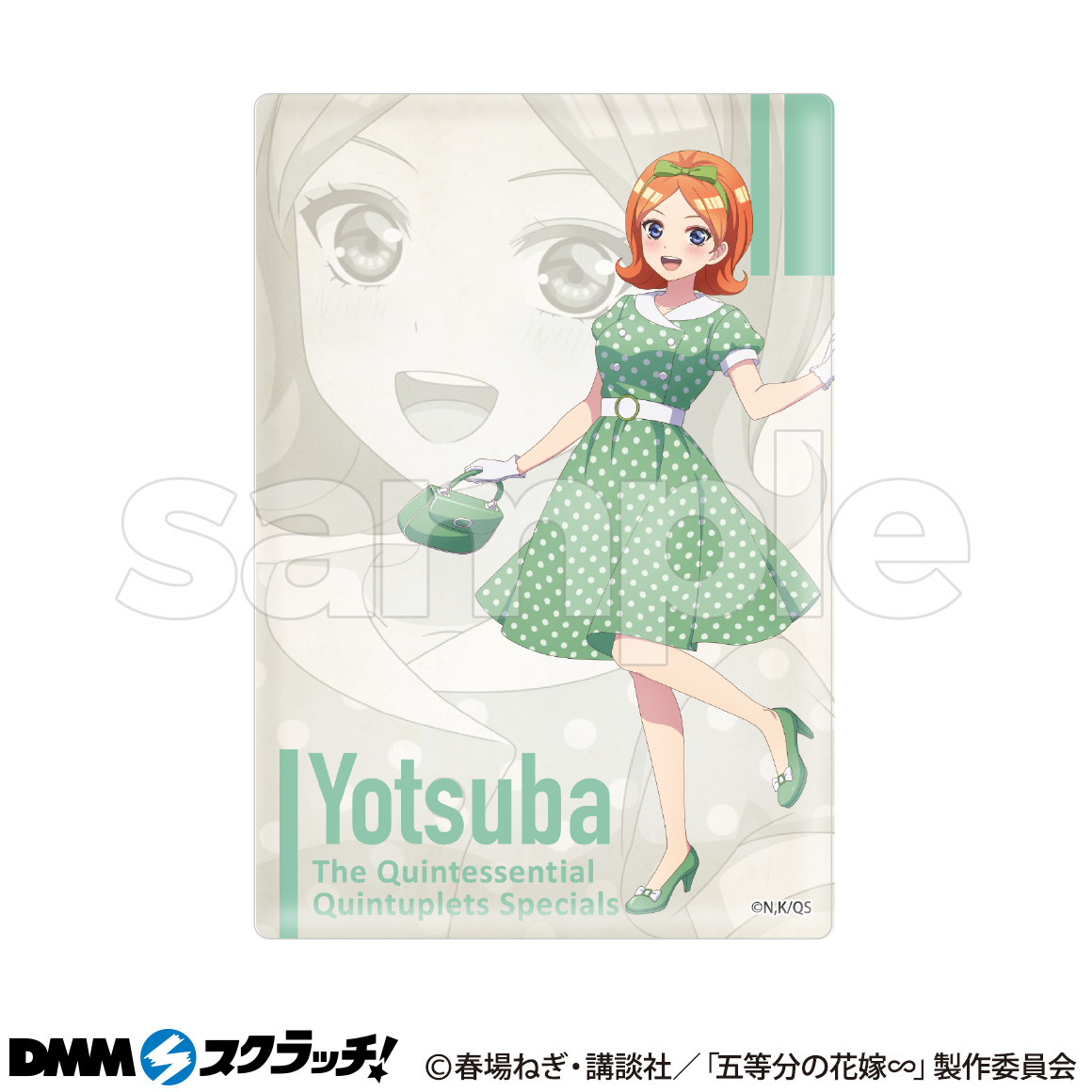五等分の花嫁∽ DMMスクラッチ 全賞コンプリートセット A賞B賞C賞D賞E賞 DMMスクラッチ 五等分の花嫁 全27種フルコンプセット A賞B賞