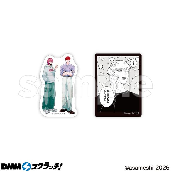 D-7.Gセット