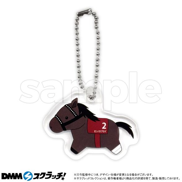 D-2.ゼンノロブロイ