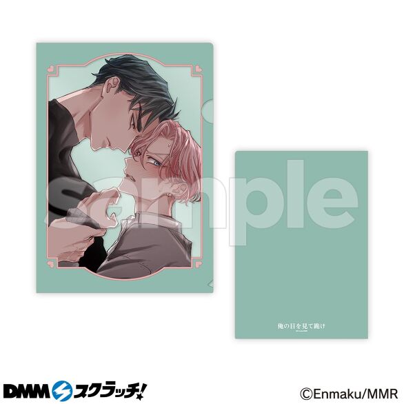 D-4.デザインC