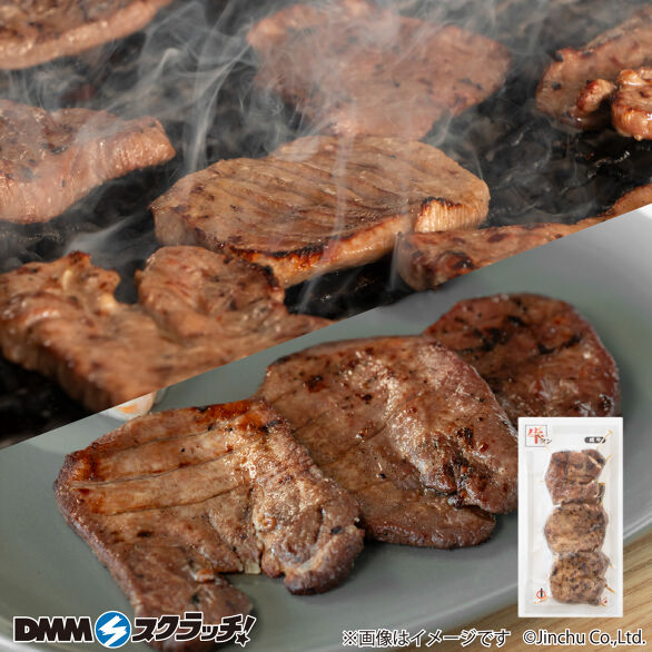 C-3.焼きたて陣中牛タン霜降り（成牛）
