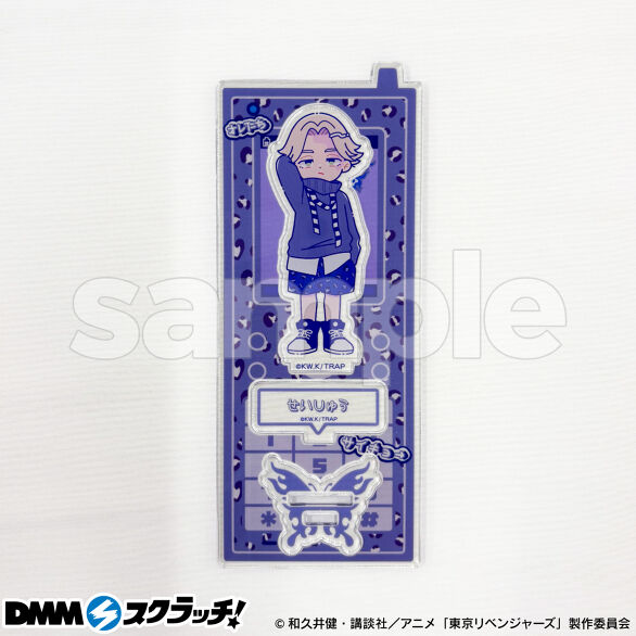 TVアニメ『東京リベンジャーズ』にゅ〜とろ スクラッチ - DMMスクラッチ