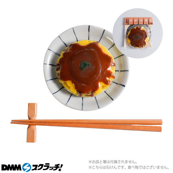 E-4.広島風お好み焼き