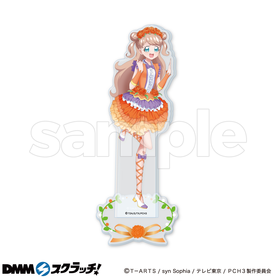 DMMスクラッチ キラッとプリチャン タペストリー みらい りんか DMMスクラッチ キラッとプリチャン タペストリー みらい りんか