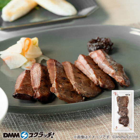 D-3.焼きたて陣中牛タン丸ごと一本（成牛）
