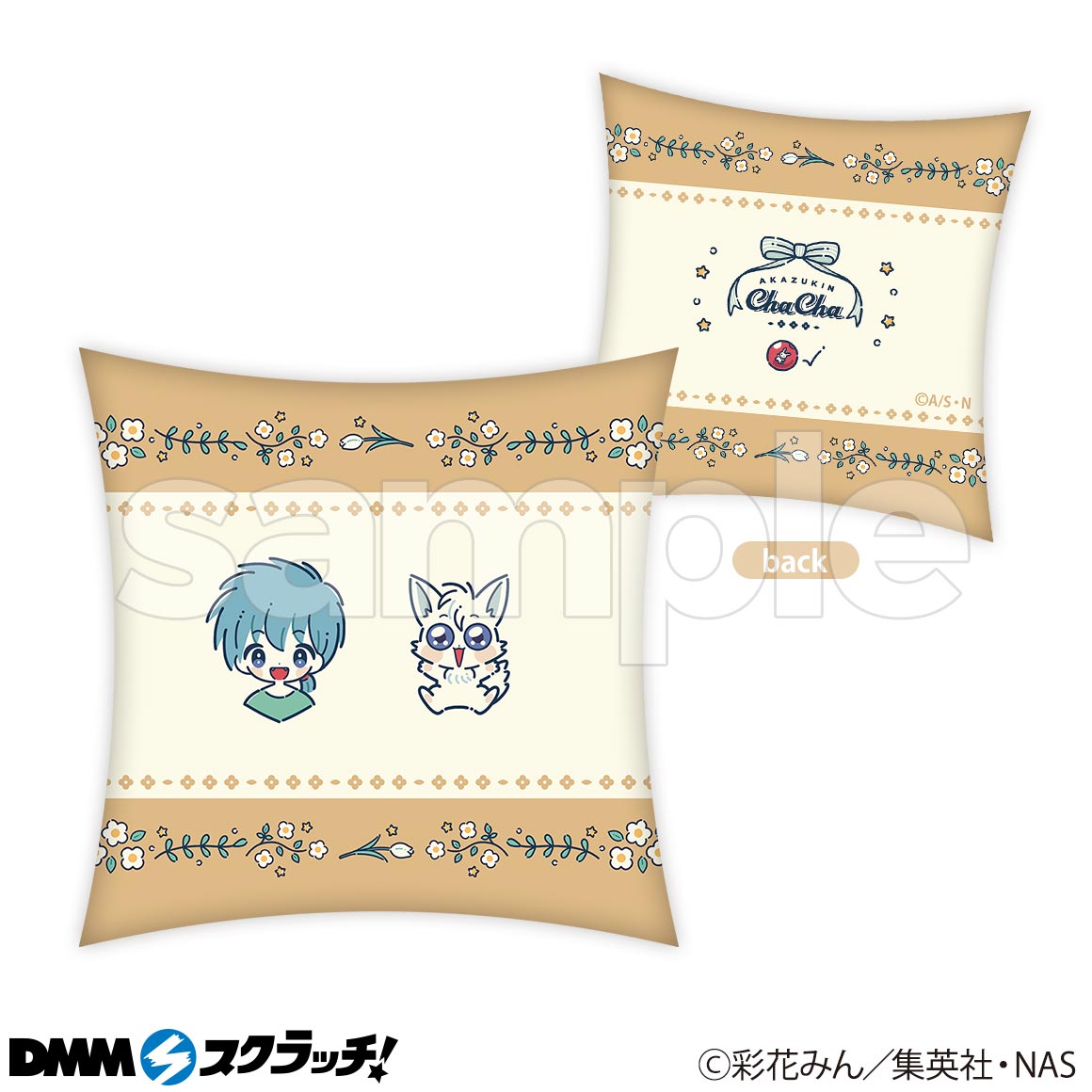 A-2商品詳細画像1