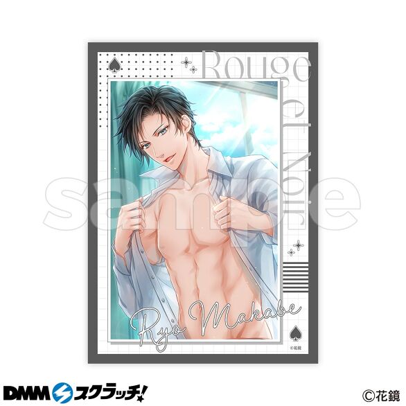 D-1.真壁 亮 Ver.1